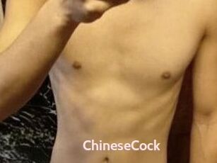 ChineseCock