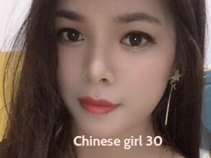 Chinese_girl_30