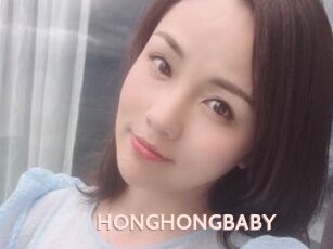 HONGHONGBABY