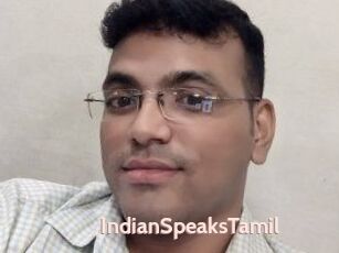 IndianSpeaksTamil